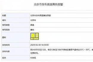 回来了？克莱上半场三分4中3 贡献12分2篮板2助攻&正负值+7